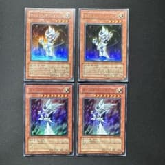 遊戯王 4枚セット ウルトラ サイレント・マジシャン LV4 LV8