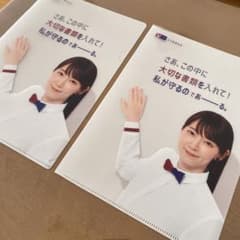 吉岡里帆　クリアファイルのサムネイル