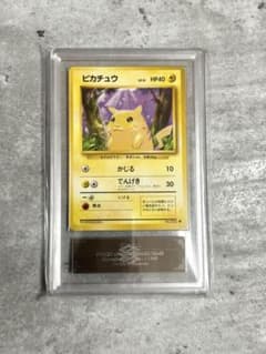 ポケモンカードカヒリSR ARS10 PSA10相当ARS鑑定| Buyee日本代购服务