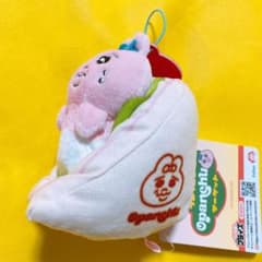おぱんちゅうさぎ フレッシュおぱんちゅマーケット惣菜パンマスコット サンドイッチ
