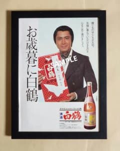 m57779570259_1.jpg?1737286411