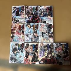 異世界でチート能力を手にした俺は現実世界をも無双する1.3.6~13巻セットのサムネイル