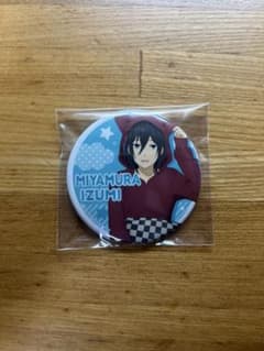 ホリミヤ 宮村伊澄 缶バッジ