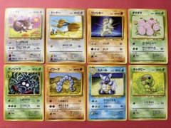 ポケモンカード 旧裏8枚セットまとめてポケカイーブイ - メルカリ