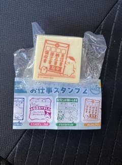 (匿名発送)サンリオキャラクターズ　お仕事スタンプ2 ポムポムプリンのサムネイル