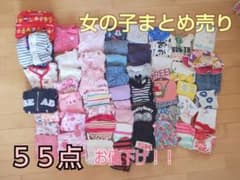 【最終お値下げ】女の子まとめ売り 70～90サイズ55点 水着⭐️甚平⭐️帽子のサムネイル