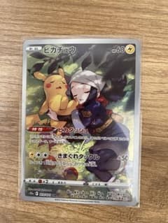 ポケモンカードゲーム ピカチュウCHRのサムネイル