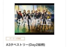 にじさんじ FANTASIA day2 ゲーマーズ特典 布タペストリーのサムネイル
