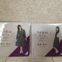 乃木坂 コースターのサムネイル