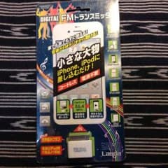 iPhone4s用  FMトランスミッター  ラスト1個のサムネイル
