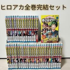 僕のヒーローアカデミア 最新42巻まで全巻セット 堀越耕平 - メルカリ