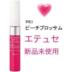 新品未使用　エテュセ　リップグロスのサムネイル
