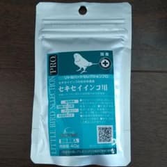 リトルバードセレクションプロ セキセイインコ エサのサムネイル