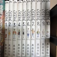R*様 ひらやすみ 1巻〜10巻 全巻セット - メルカリ