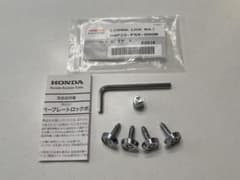 Honda 純正 ナンバープレートロックボルト　4本　NBOX