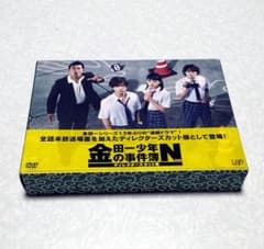 新品同様 金田一少年の事件簿N(neo) DVD-BOX 山田涼介 川口春奈 - メルカリ