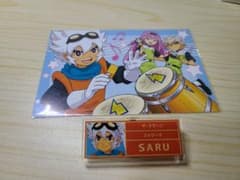 SARU セットのサムネイル