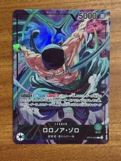 ロロノア・ゾロ OP12-020 リーダーパラレル プロモ - メルカリ