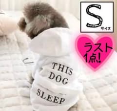 ラスト一点★ 犬服　猫服　バスローブ　秋冬　新作　Sサイズのサムネイル