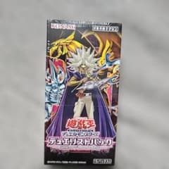 遊戯王 デュエリストパック 冥闇のデュエリスト編 BOXのサムネイル