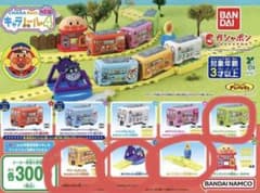 【まとめ売り】アンパンマン　キャラレール4NEW カプセルトイのサムネイル