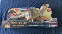 ジュラシック・ワールド スーパーバトルアタック T-レックスのサムネイル