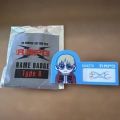 THE RAMPAGE 長谷川慎 ネームバッジ - メルカリ
