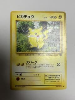 ピカチュウ ○ 第2弾拡張パック ポケモンジャングル - メルカリ