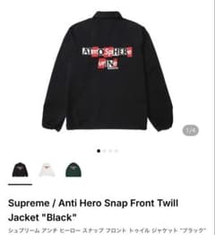 Supreme ANTIHERO Snap Front Twill Jacket - メルカリ