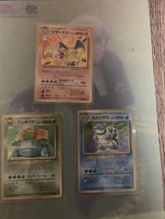 ポケモンカード　マークあり　初代御三家のサムネイル