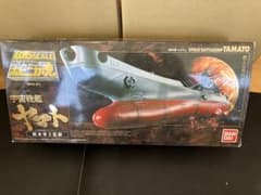 ポピニカ魂 宇宙戦艦ヤマト BPX-01 バンダイ美品 松本零士監修 - メルカリ