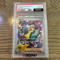 カナリィ SAR MEGA ハイクラスパック MEGAドリームex キラ 24…