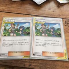 ポケモンカード マオ&スイレン　2枚セットのサムネイル