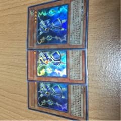ライオウ 3枚のサムネイル