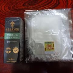 プロポリス  のどスプレーのサムネイル