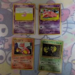 ポケモンカード 旧裏面 ヤドン リザード ズバット まとめ売りのサムネイル