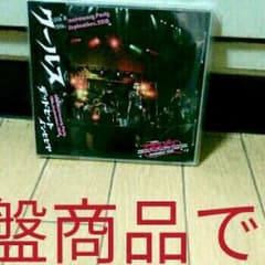クールス・ライブ!デッドヒート・イン・日比谷 2010.9.12/COOLSのサムネイル
