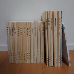 明星大学 教科書 小学校教諭 バラ売り可 通信教育 テキスト - メルカリ