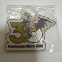 ポケモン 30周年 メタルチャーム ギラティナのサムネイル