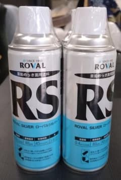 ROVAL ローバルシルバー 亜鉛めっき面用塗料 4本セットのサムネイル