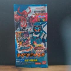 [未開封]仮面ライダーギーツ　映画入場特典　ライドケミートレカのサムネイル