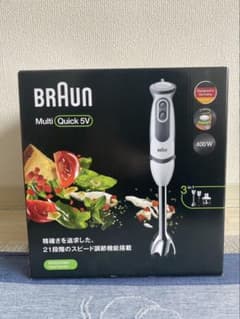 ブラウンmq5235WH ブレンダーのサムネイル
