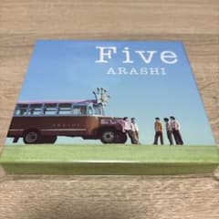 お*ら様 嵐 Five CD＋DVD ファミクラストア限定 - メルカリ