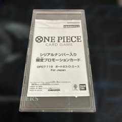 シリアル エース 未開封 フラッグシップ - メルカリ