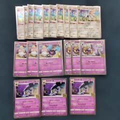 ソルガレオ ルナアーラ コスモッグ コスモウム 19枚 25th 大量 - メルカリ