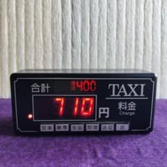 マーベラス リアルTAXIメーター タクシーメーター おもちゃ - メルカリ