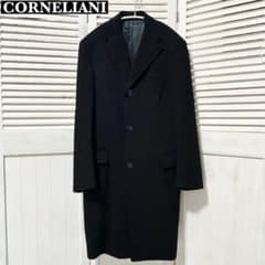 CORNELIANI コルネリアーニ ウール カシミヤ チェスターコート 46