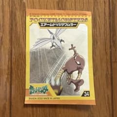 포켓몬 배틀 씰 에어무드 VS 사와무라 BANDAI