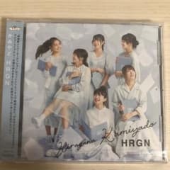 かみやど HRGN ひらがなかみやど 新品未開封のサムネイル