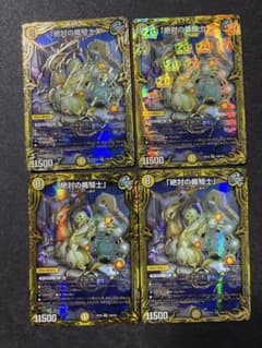 24時間以内発送】「絶対の楯騎士」B 4枚セット - メルカリ